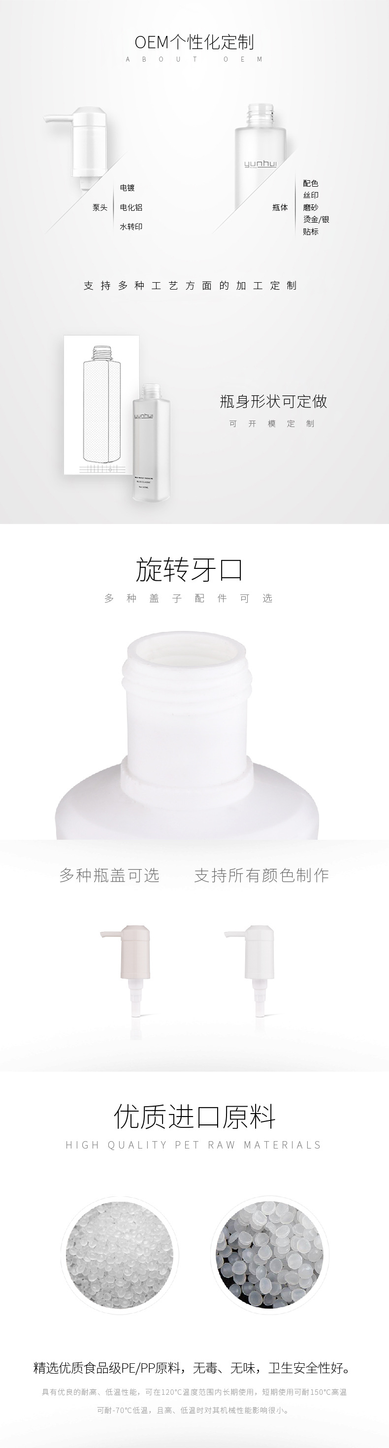 039 290/500/750ml洗护用品PE塑料包装瓶