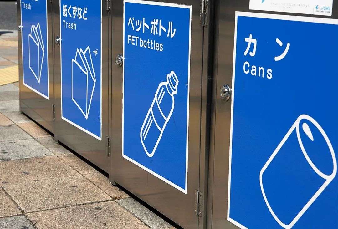 日本：回收塑料都去哪儿了？