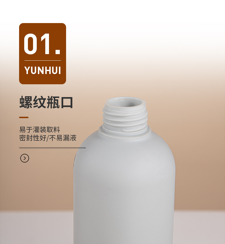 厂家直供4.3L大容量洗发水瓶 洗衣液按压瓶沐浴露PE塑料瓶子