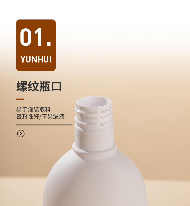 PET旋盖瓶400ml沐浴露瓶 塑料瓶化妆品包材护发素洗发水分装瓶