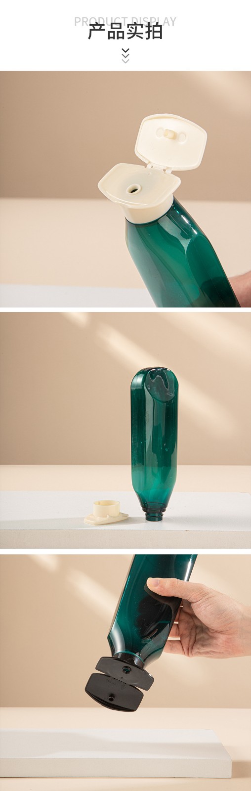 定制PET400ml倒立翻盖塑料瓶 沐浴露洗发水瓶子 100ml乳液分装瓶