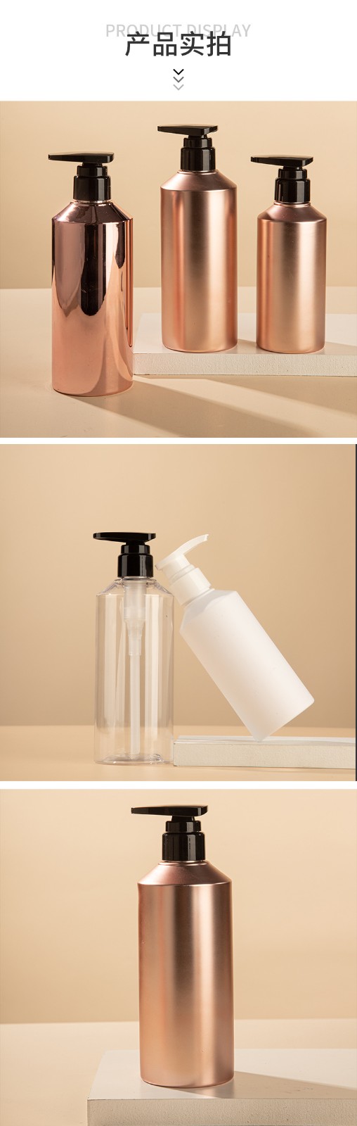透明PET按压瓶 洗发水瓶洗护包材 500ml护发素瓶沐浴露瓶塑料瓶